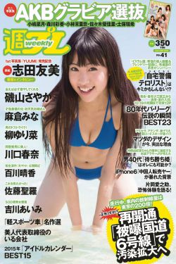 天仙TV萌白酱女仆喷水视频